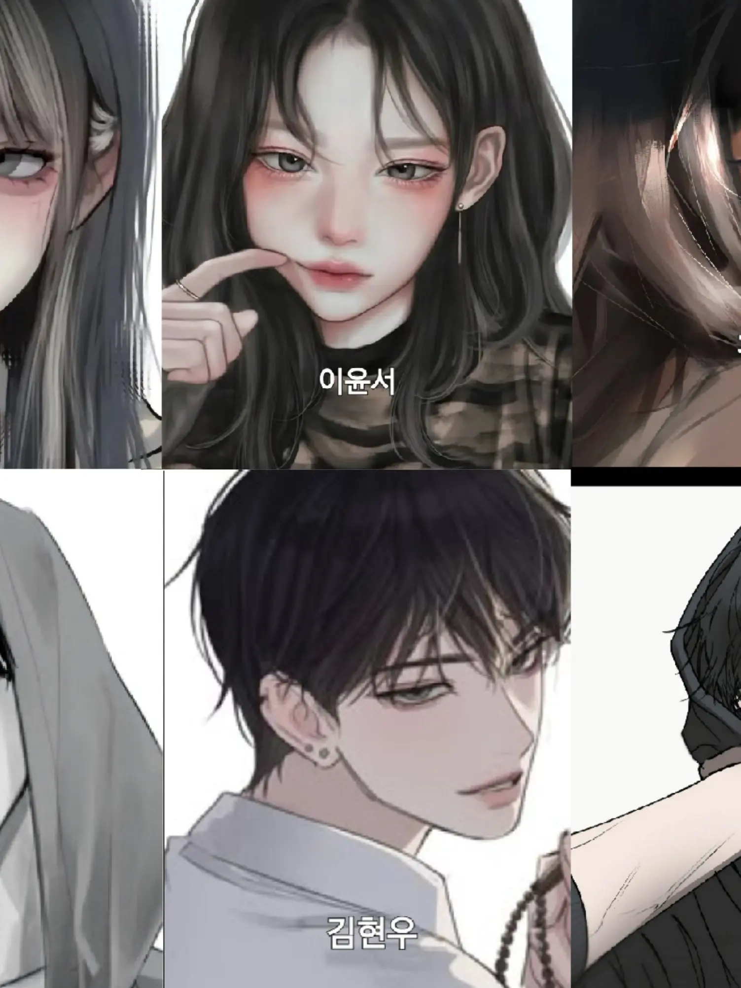 SappyGolf2545의 남녀무리