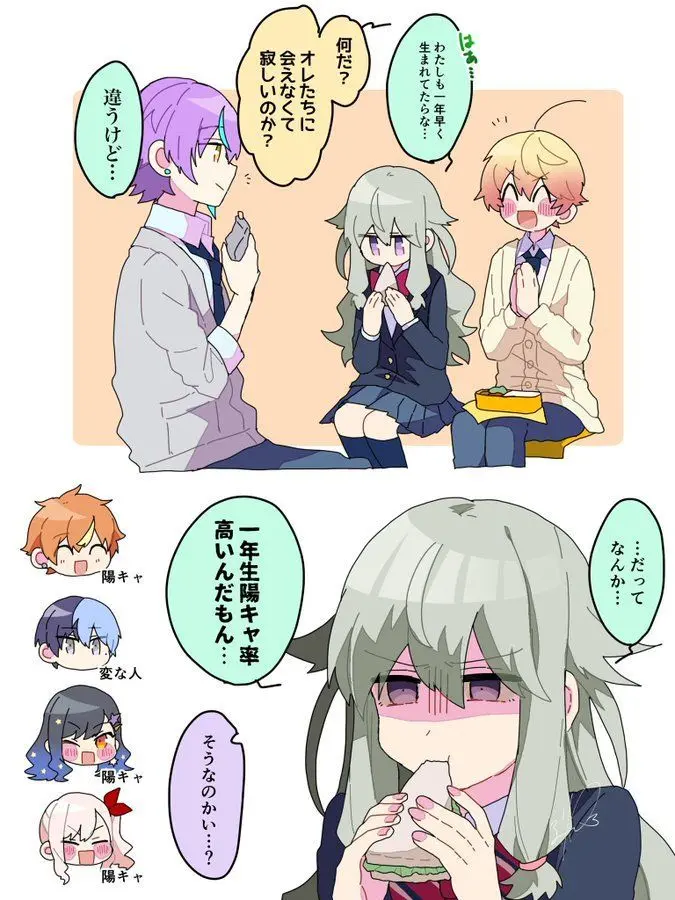 Natuki_dayo의 神校メンバーでお泊り会！