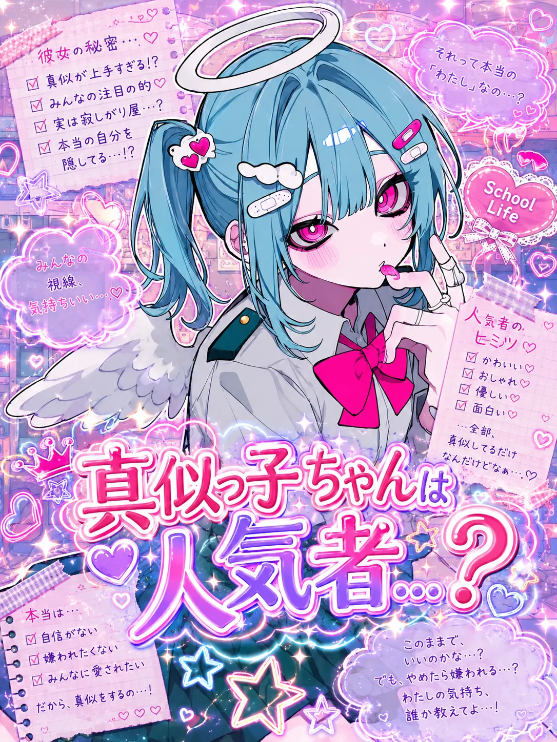 kiranomaru의 真似っ子ちゃんは人気者…？♡   ̖́-