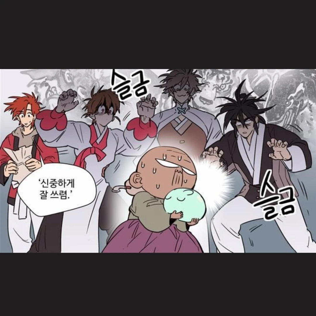 둥굴레차!