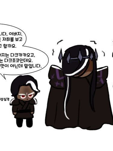 닼♡미 컾!! (+파블추가^^) 대표 이미지
