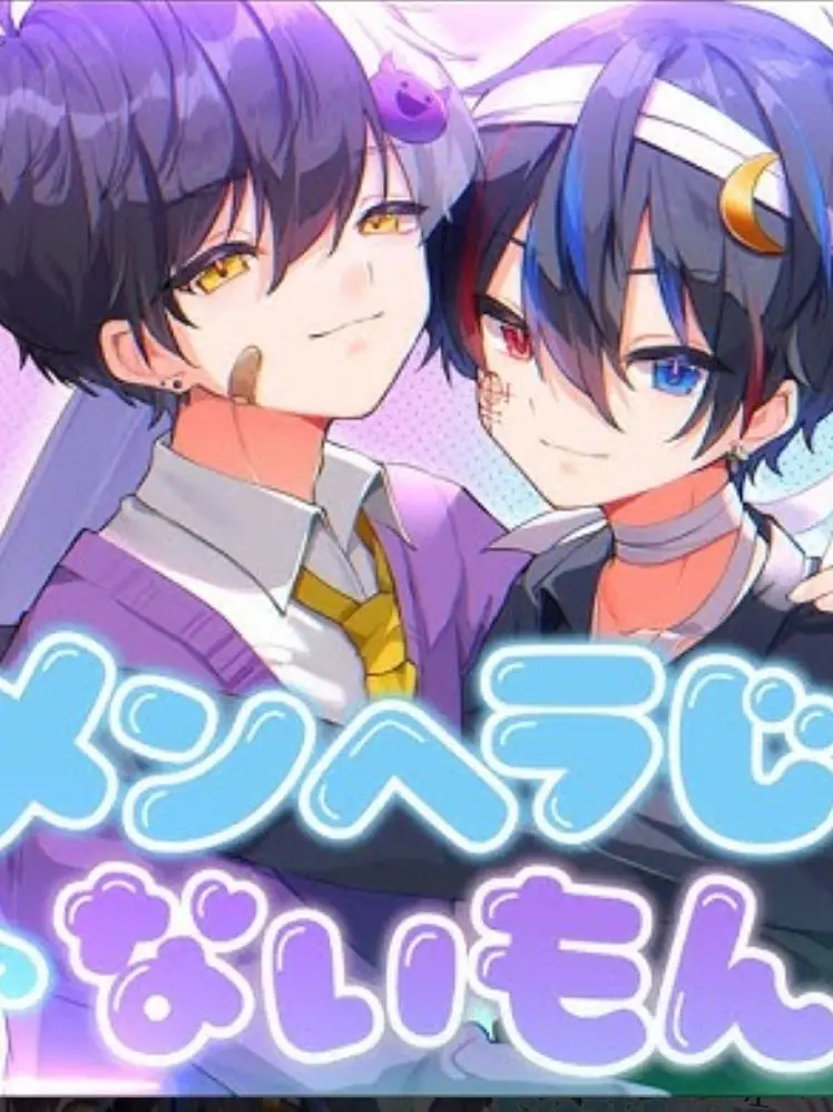 Kurate.umi의 STPR学園(番外２)鬱まぜ2