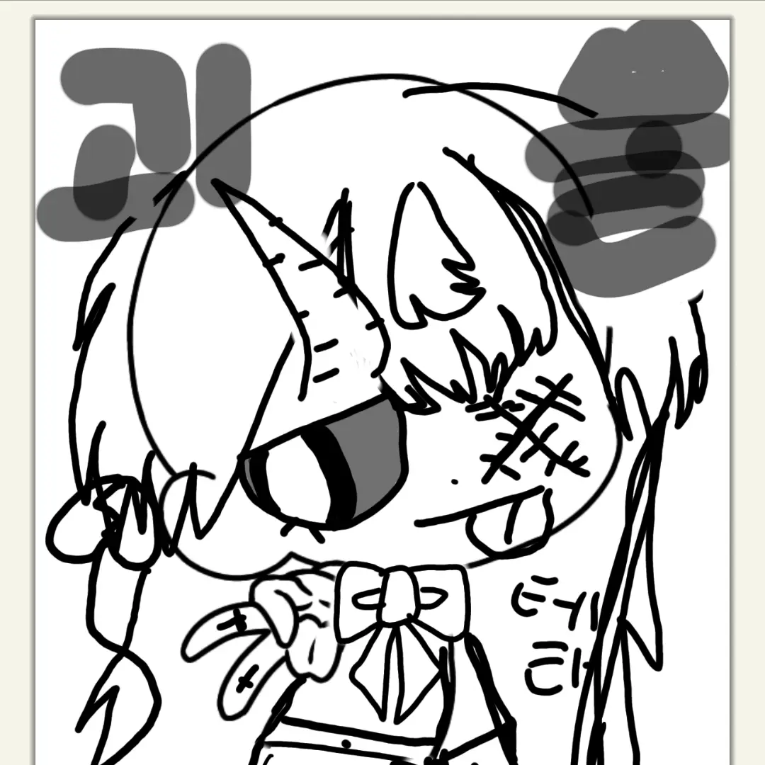 Gutian의 괴물학교