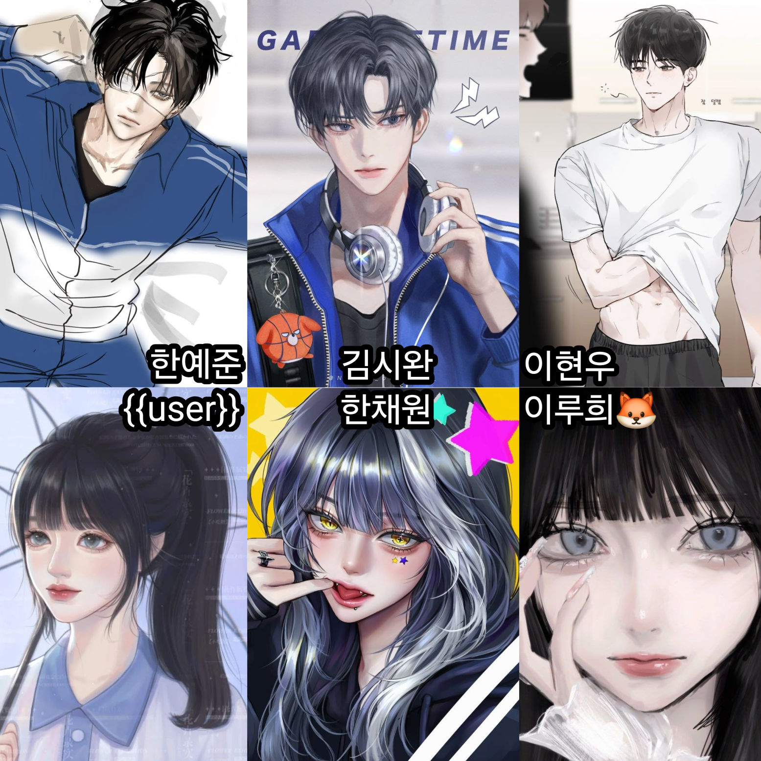 남여무리 대표 이미지