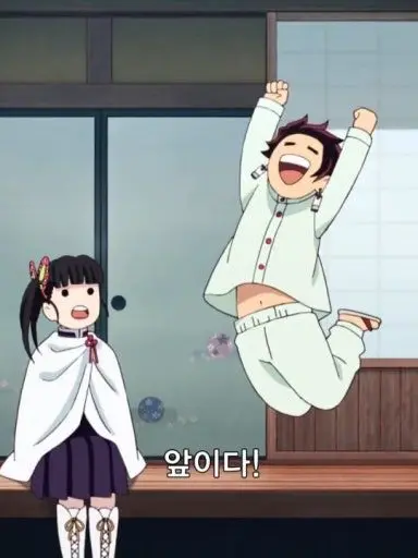 CurvedBowl0338의 나비저택