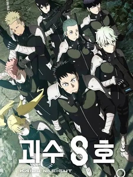 Kekeklong111의 괴수8호 (크리스마스)