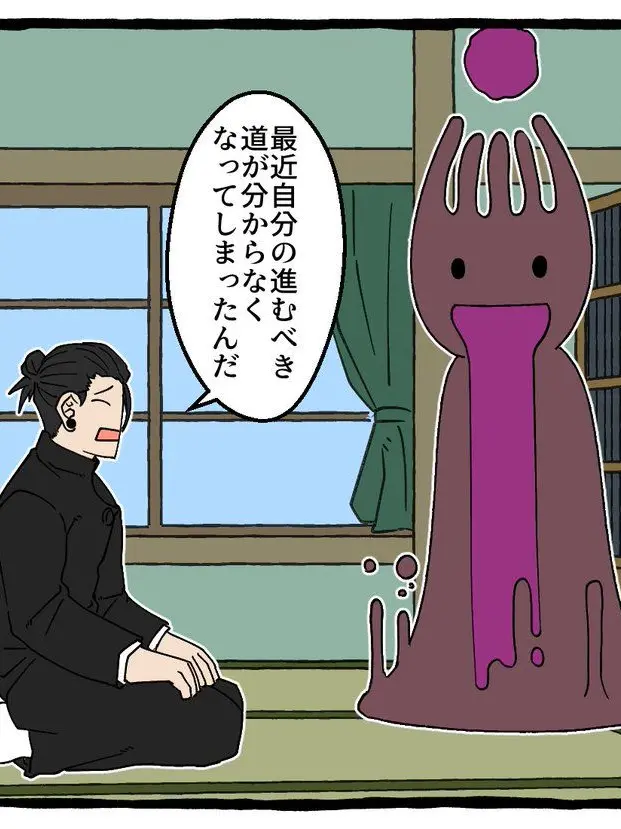 SkinnyGem6775의 何か違う聖杯戦争？？