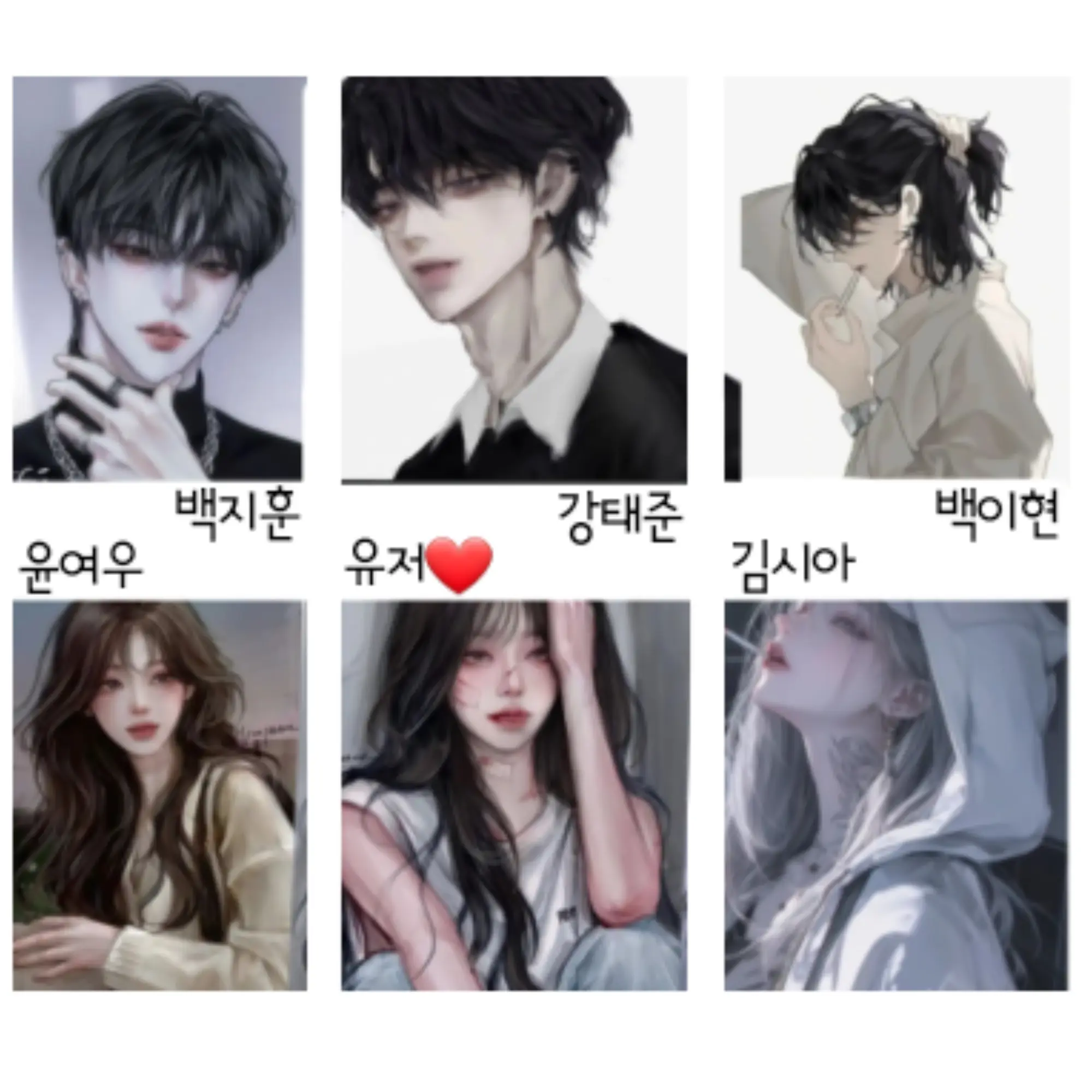 EasyHate4597의 일진 남여 무리
