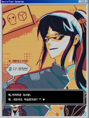 YoonhawholovesPixelly031의 703 【  언더웹  】
