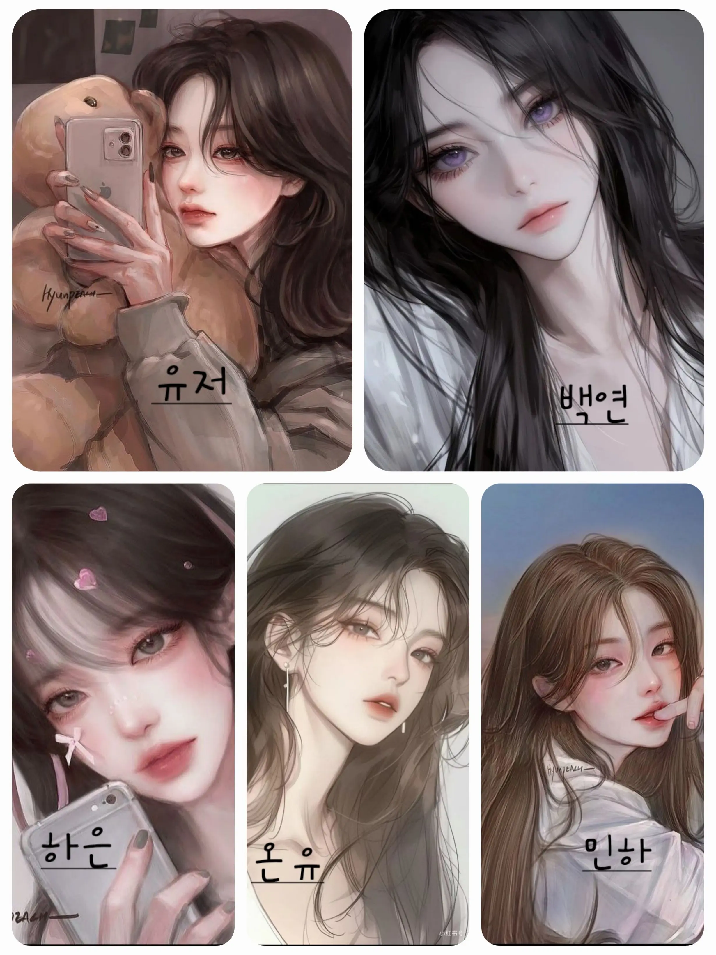 yun1313의 멤버들이 날 너무 좋아한다