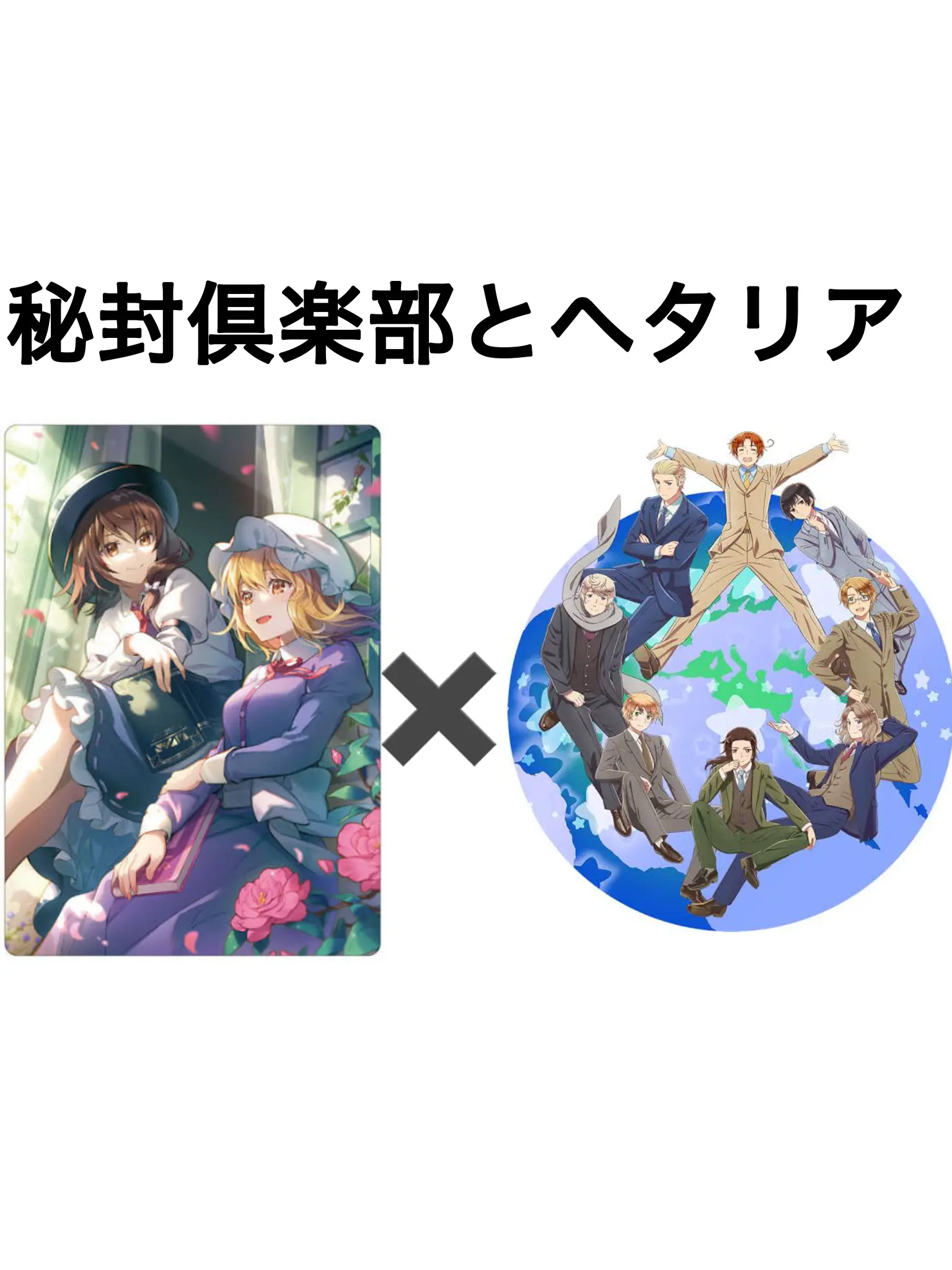 yuuyuu011710의 知らない世界