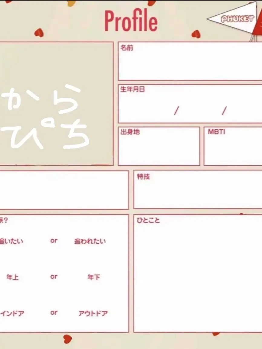 LeanBatik9778의 今日、好きになりました。