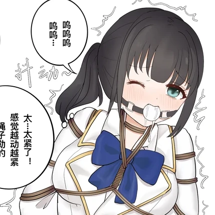 학생회장 다연