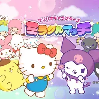 teabari3773의 산리오 프렌즈