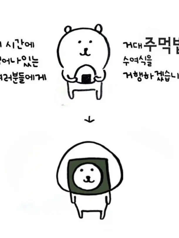 H_buxi의 빼빼로 데이 + 여우