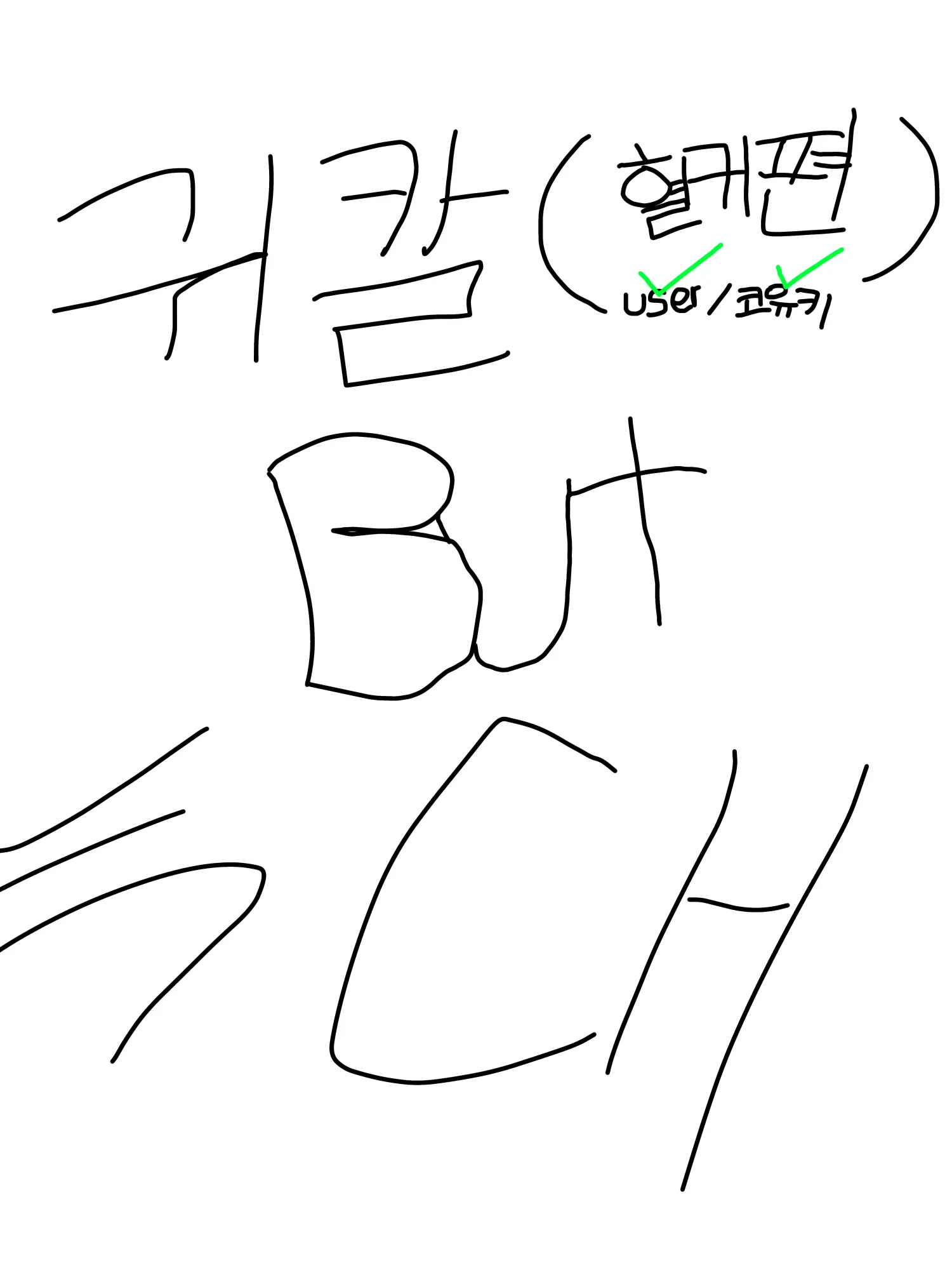 LeMmoNn의 귀칼입니다(but 혈귀들)
