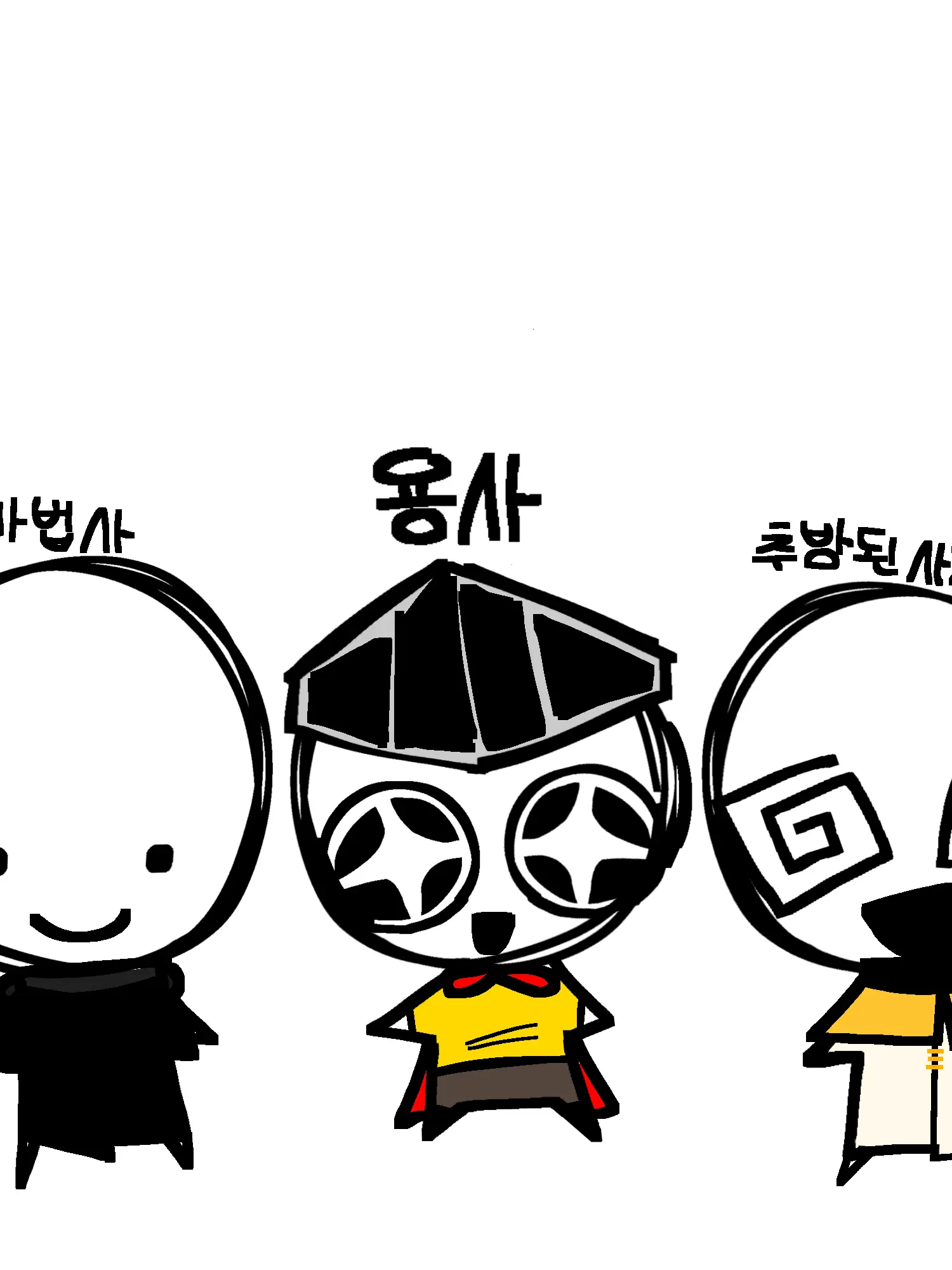 LeftFlare3609의 세상, 구할 수 있나?