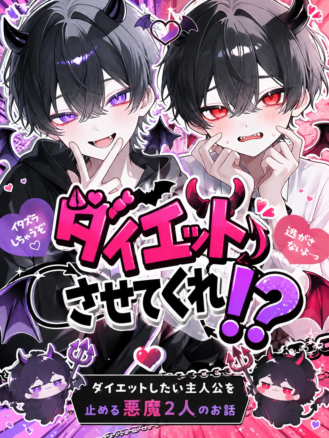 now1325의 ダイエットをさせてくれ！？