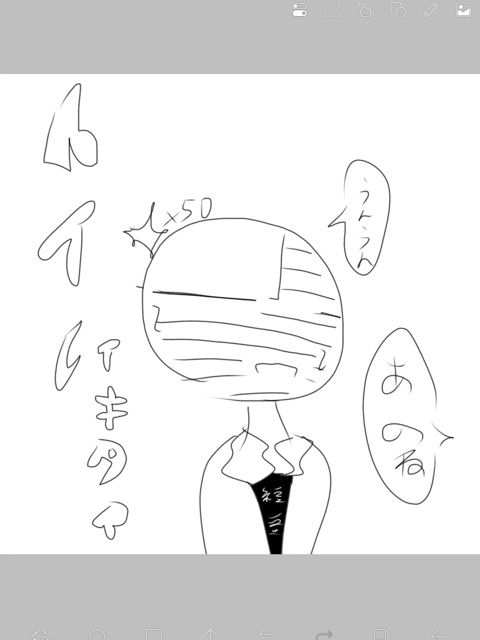PromptAddax3657의 トイレイキタイ