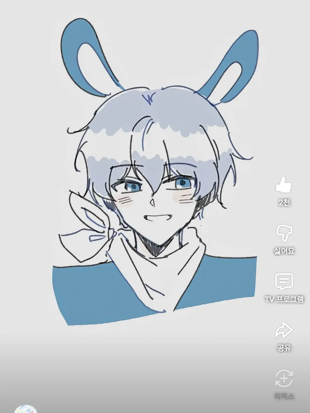 eiei._.12의 고고프렌즈+늑대