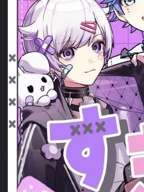 TartRiver2199의 ヤンデレ彼氏にご注意を