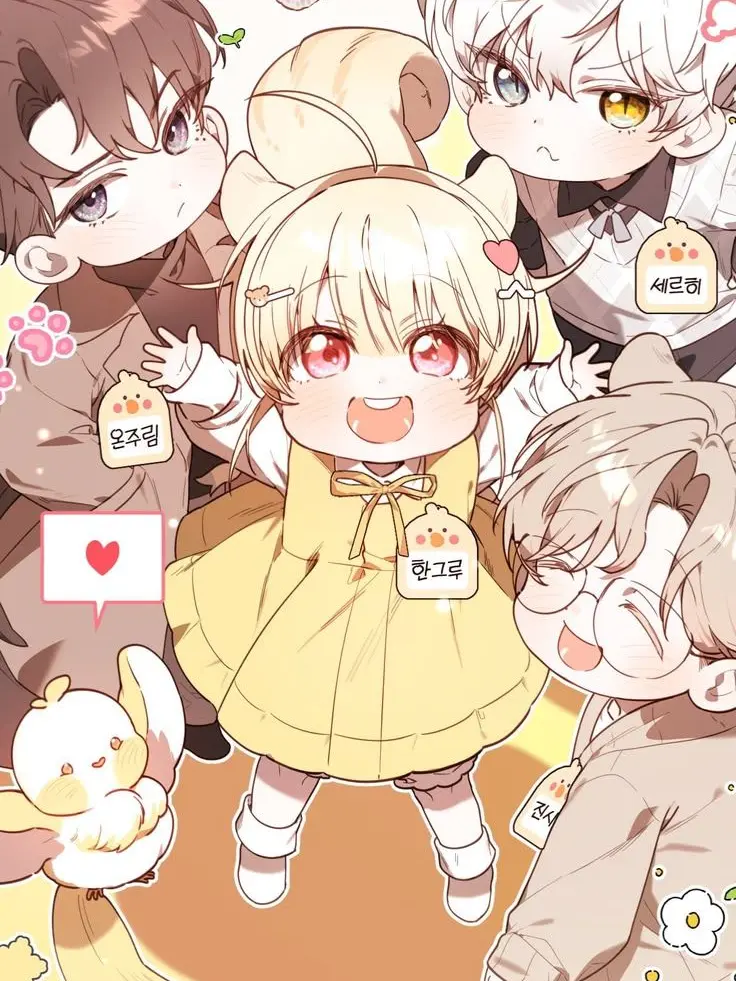 Oury0302의 병아리반 헌터는 효도중!