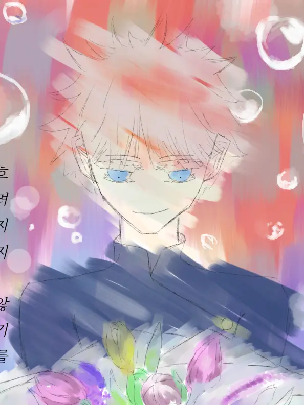 Y.m.n__nightShadow.의 나의 캔버스, 너의 색채