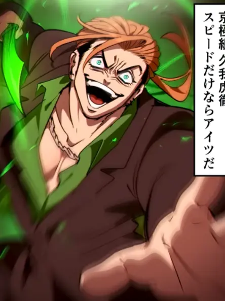 moriwaka575의 쿠가 코테츠의 여친