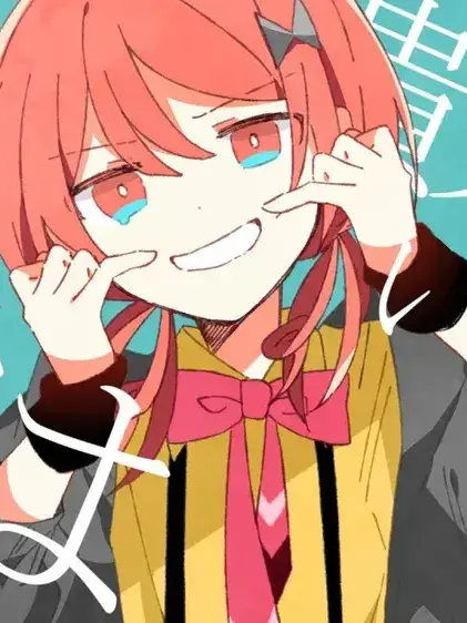 U0L4NG의 "당신이 없으면 나는 대담해져"