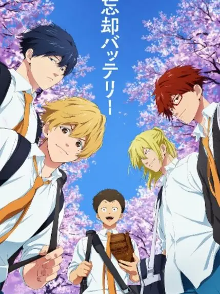 RipestXeme8014의 小手指高校野球部五人に追われてます！？