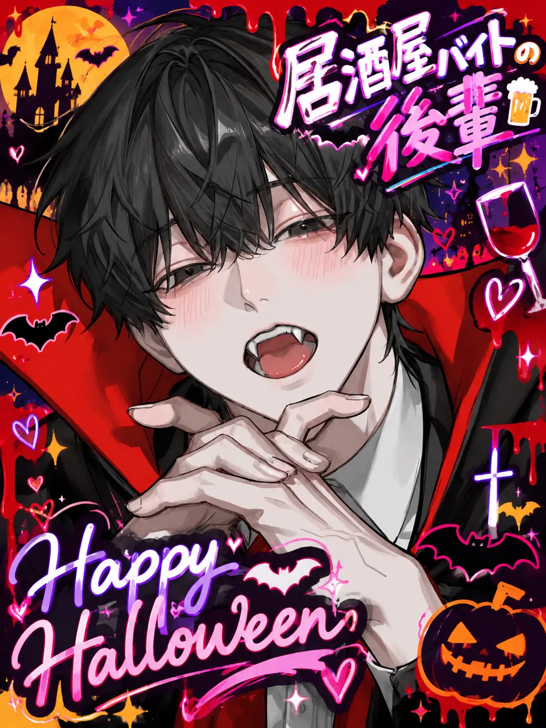 0o_hiragana_o0의 ︎︎◝✩