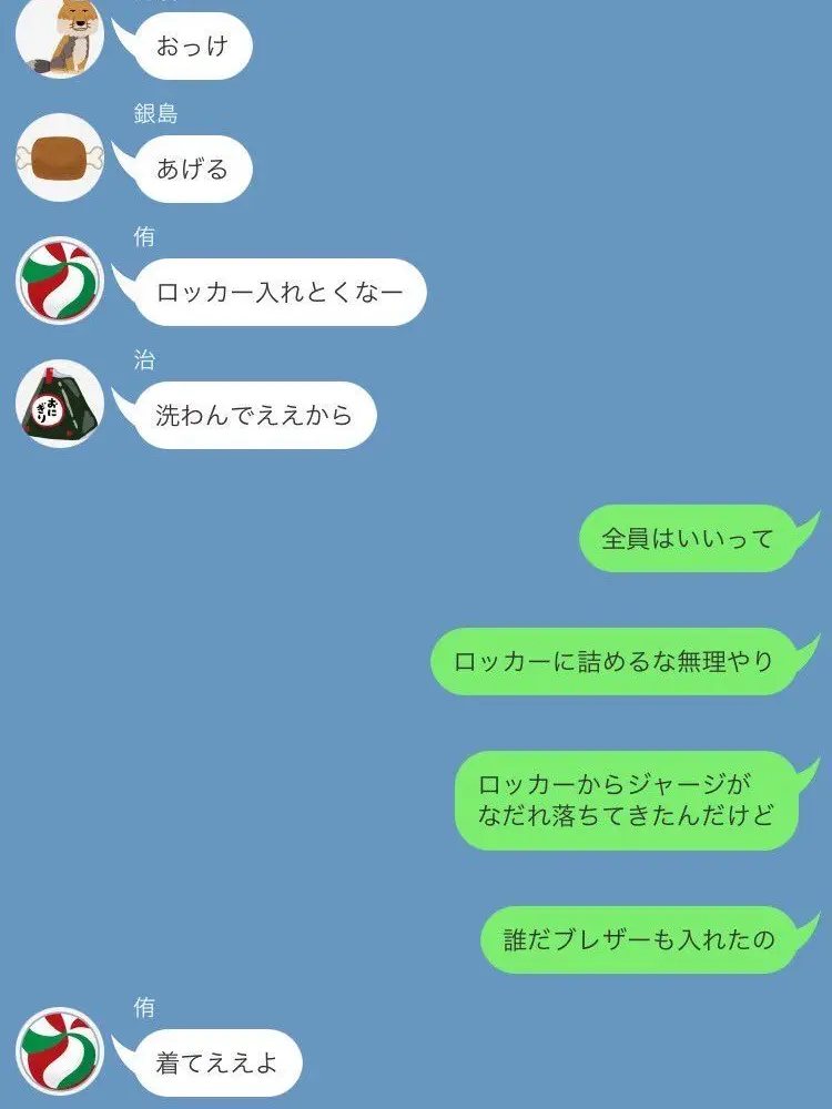 akutagawa0411의 あなたはあの4人の幼なじみ!!!