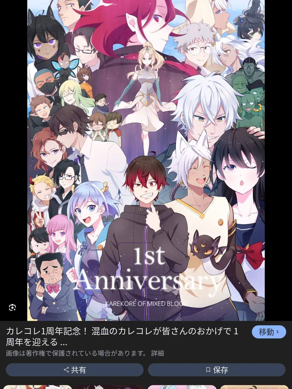 DaftDiary9466의 密かに人気なインスタグラマーは異能力者だ