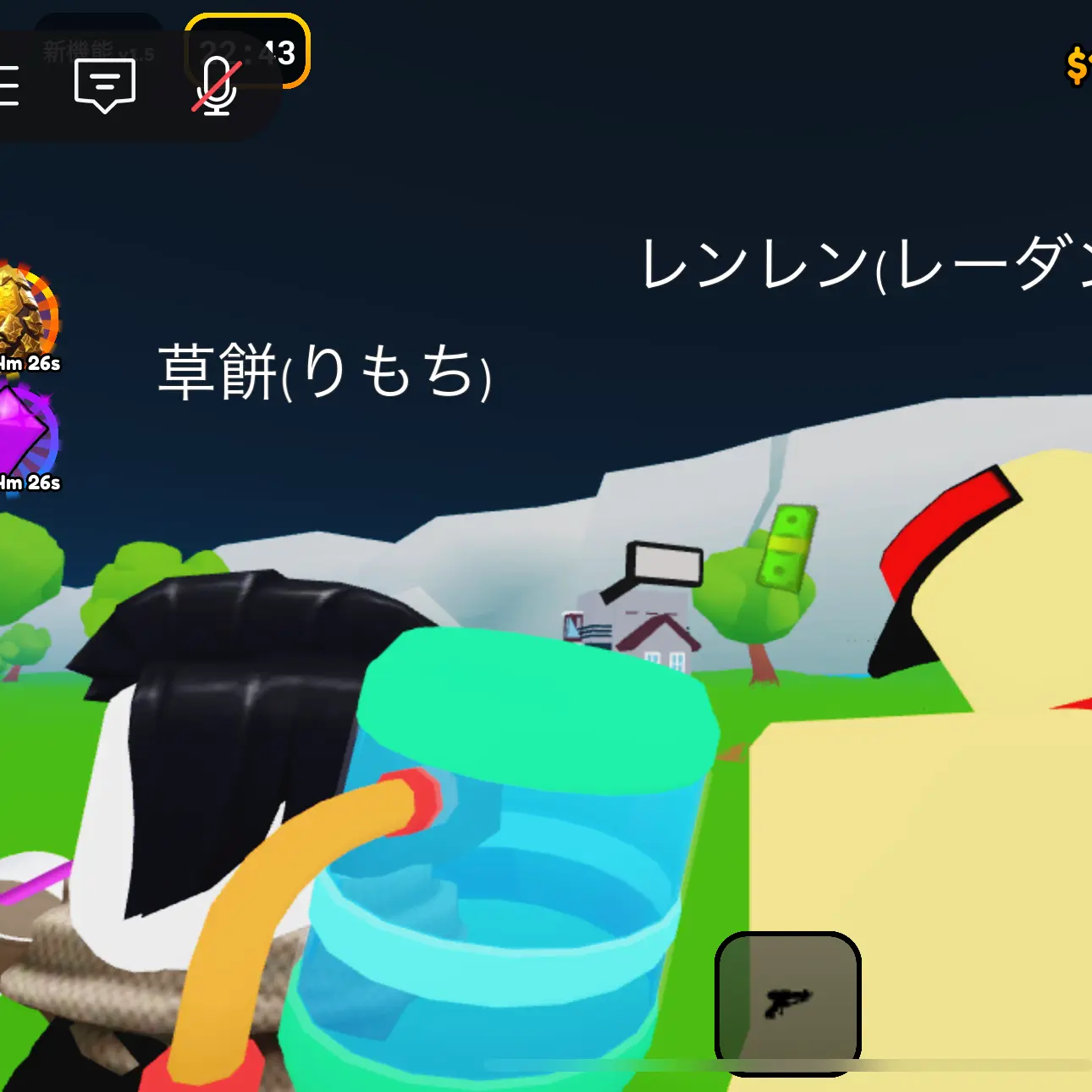 Turner0914의 りもちが車を運転するらしい。