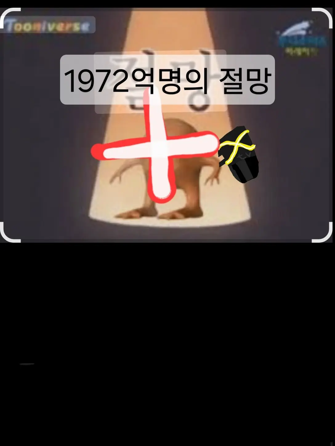 Putusasa6867의 절망이랑 갈등 하기(?)