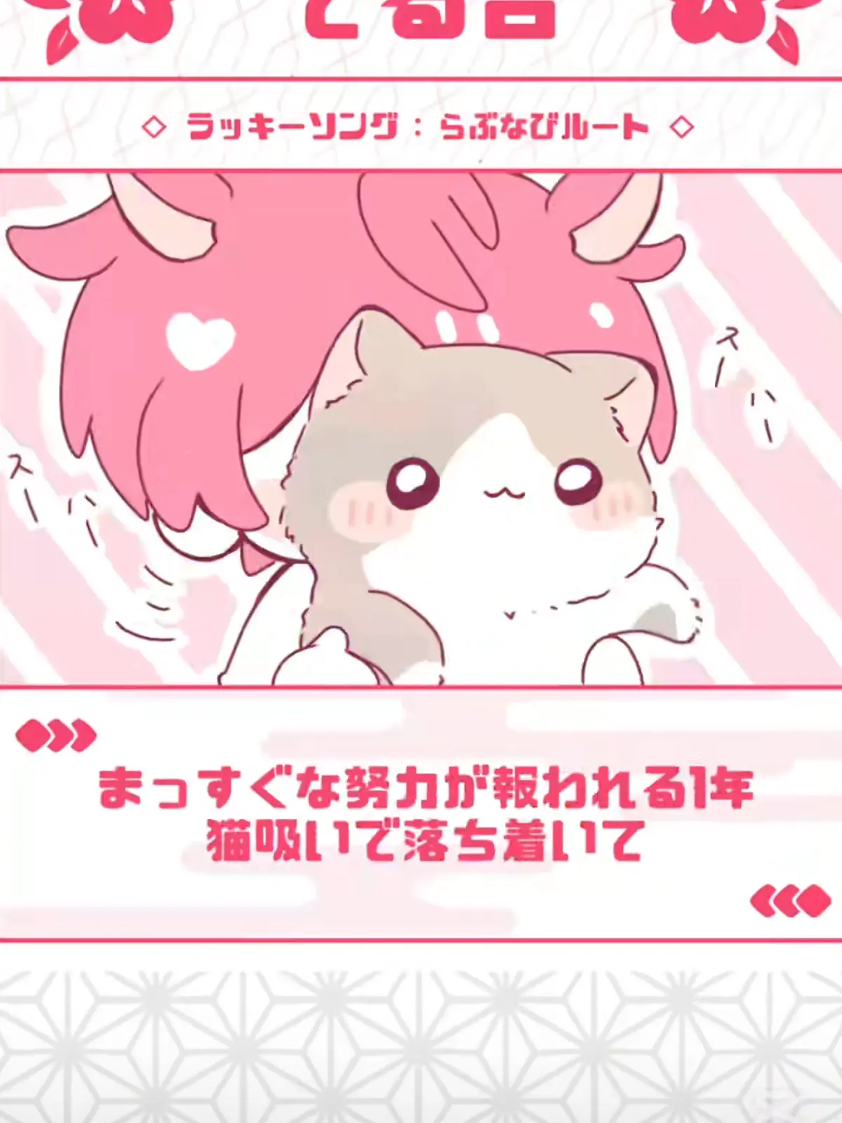 sei_sei의 てるとくんに誘拐された!?