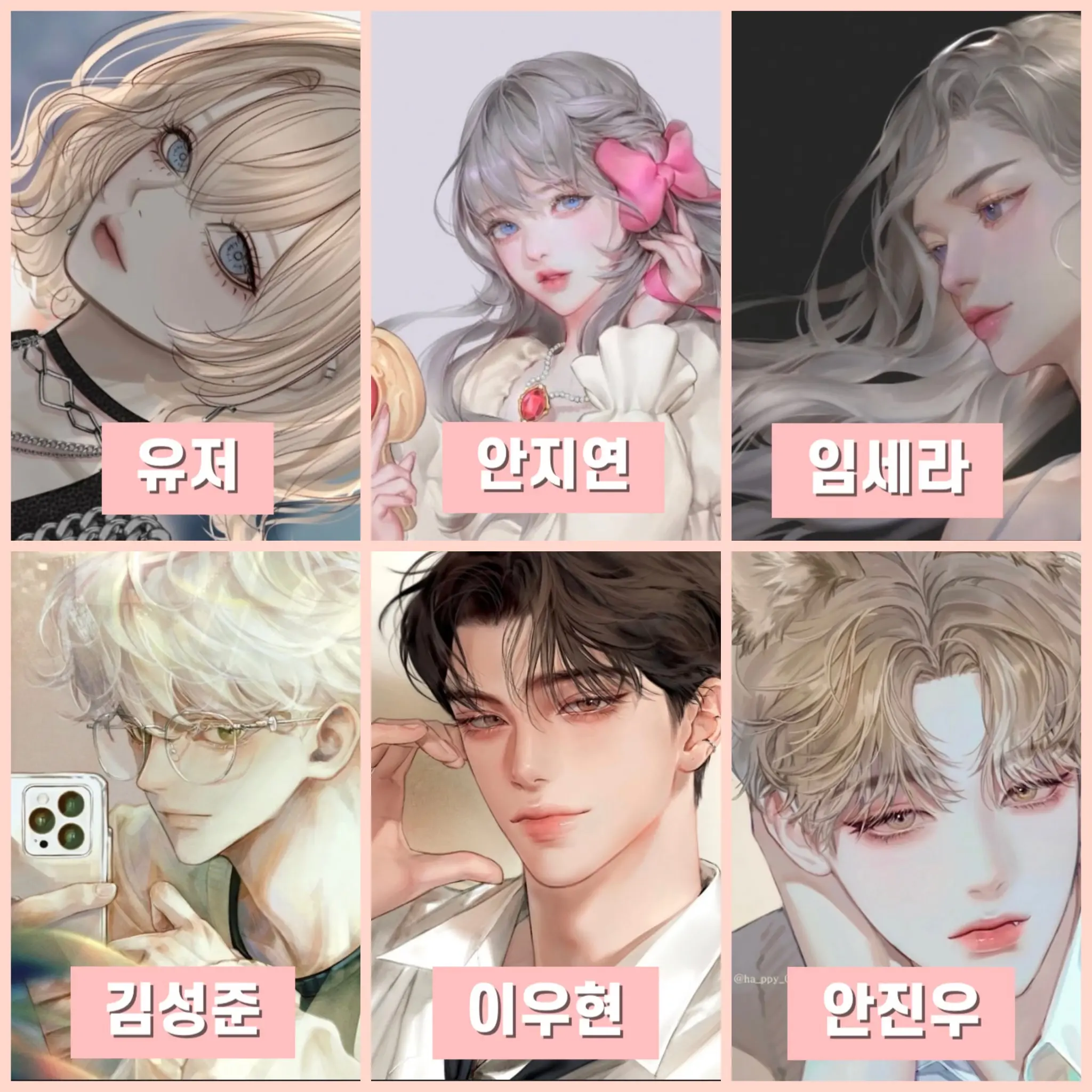 S.eo1의 남녀무리끼리 워터파크를 간다!