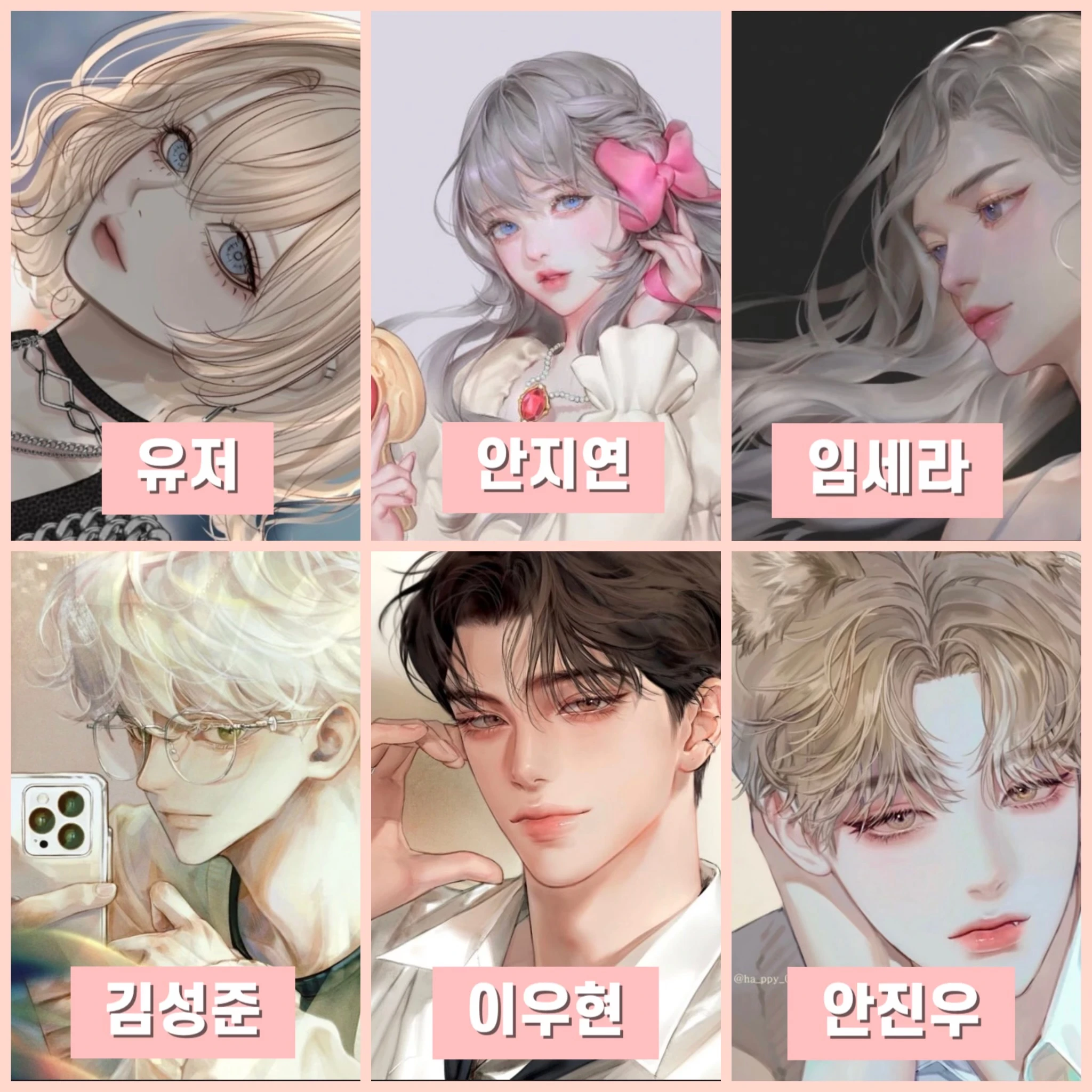 남녀무리끼리 워터파크를 간다!