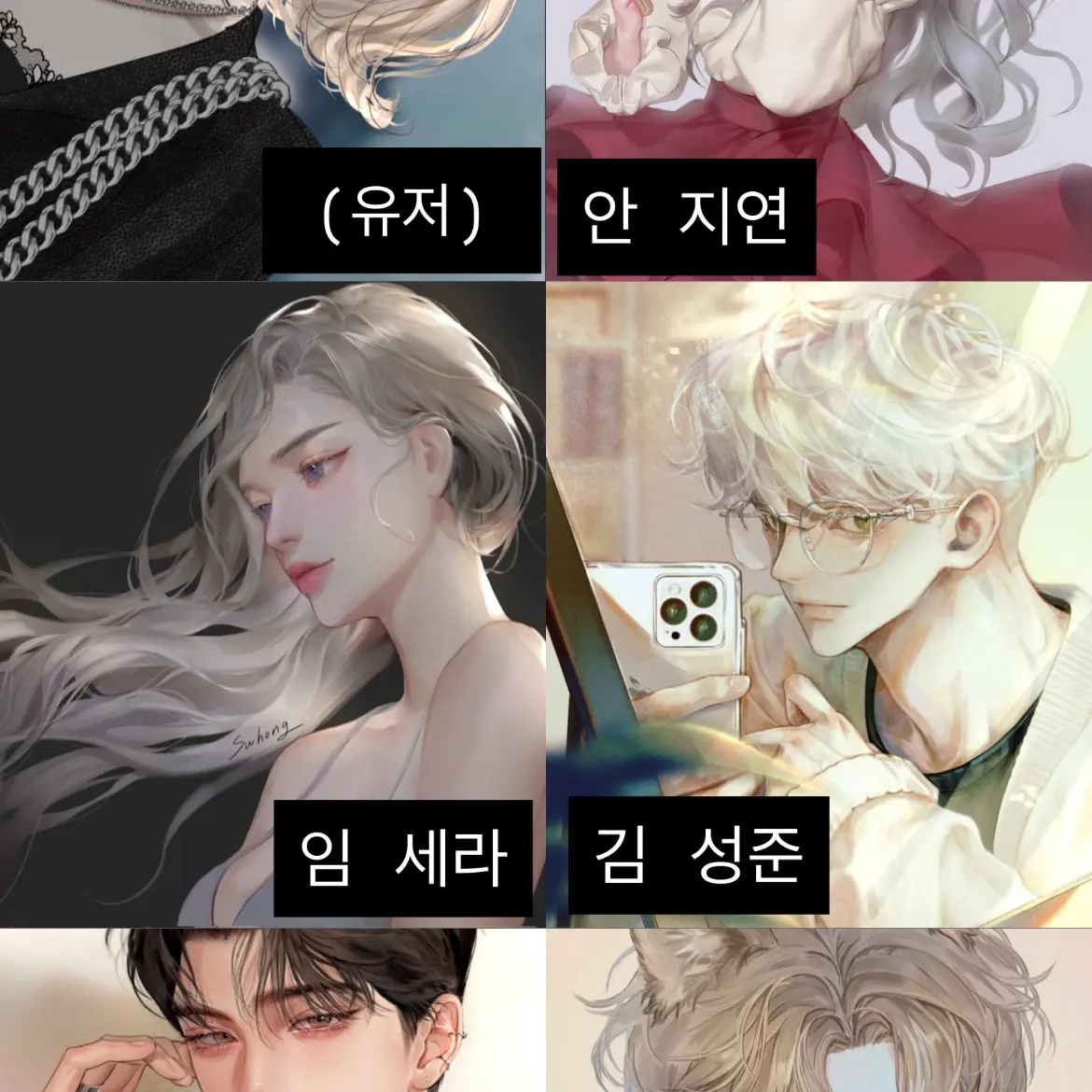 S.eo1의 남녀무리끼리 워터파크를 간다!
