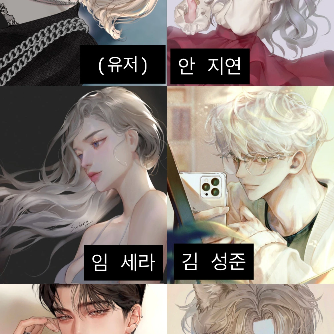 남녀무리끼리 워터파크를 간다!