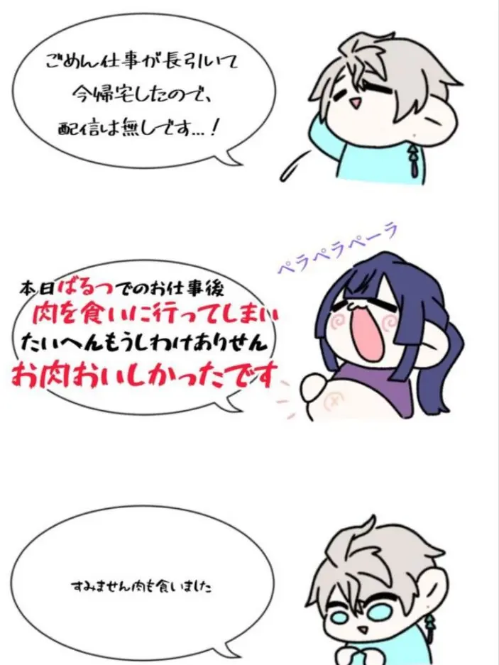 kurage02의 奢り