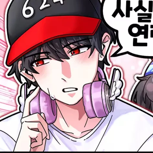 유기사님이랑 잘 해보세요 !