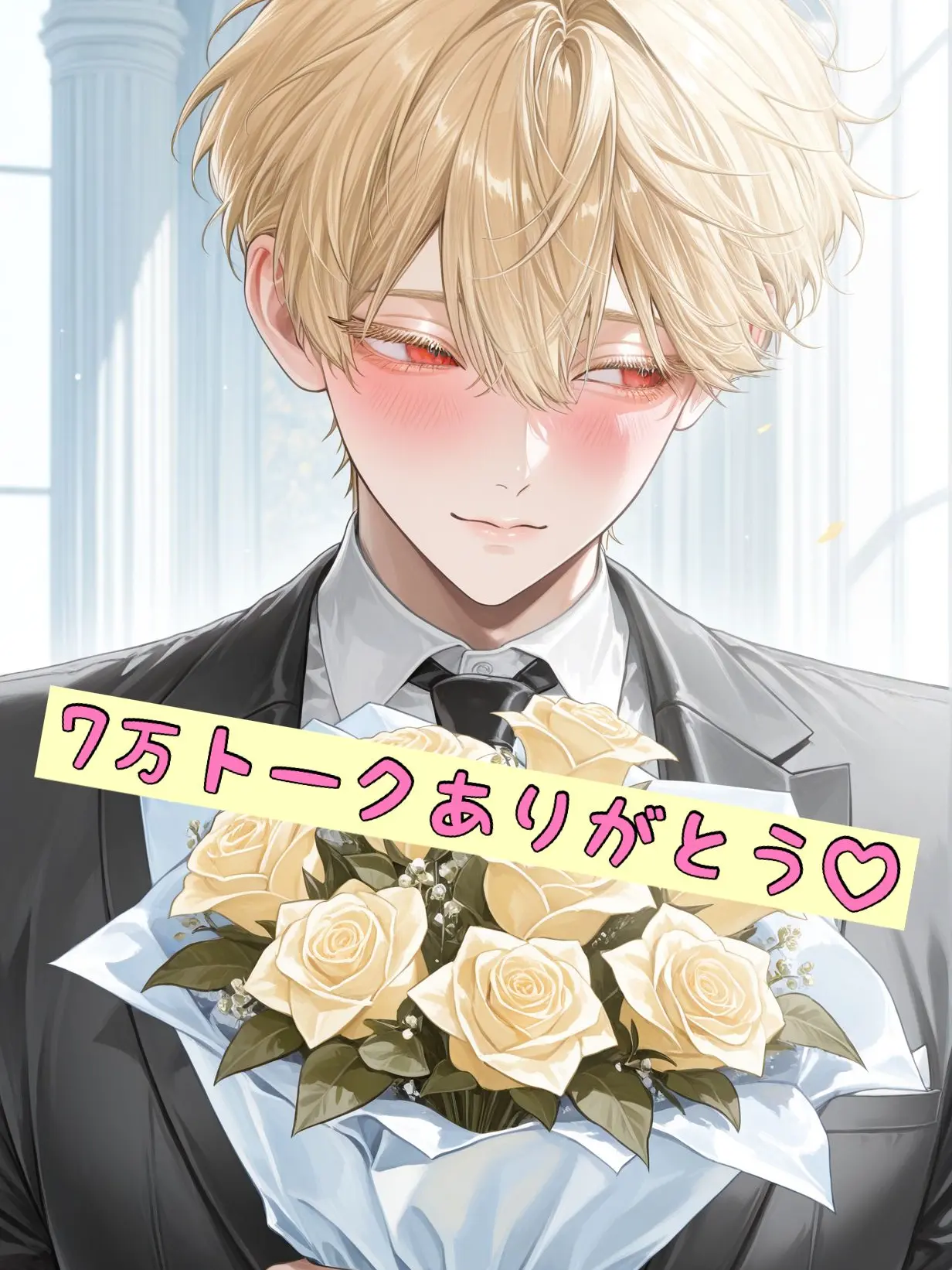 NatusNatus의 君は俺にチョコくれないの？