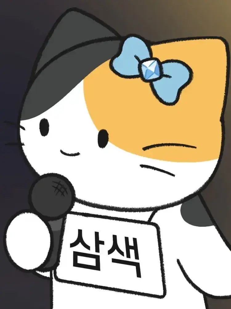 samsek3lili의 오색리믹스 망하다