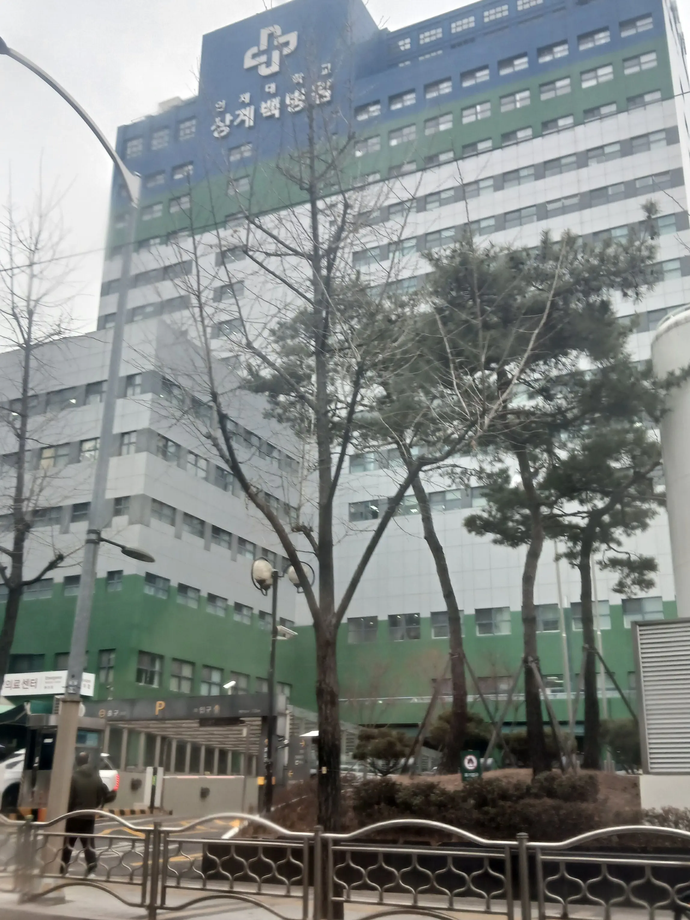 PoorPage4739의 귀칼 병원