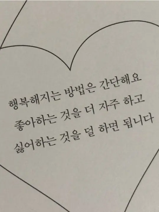 Dongdenk의 ver__미겜즈 쪽팔려 게임