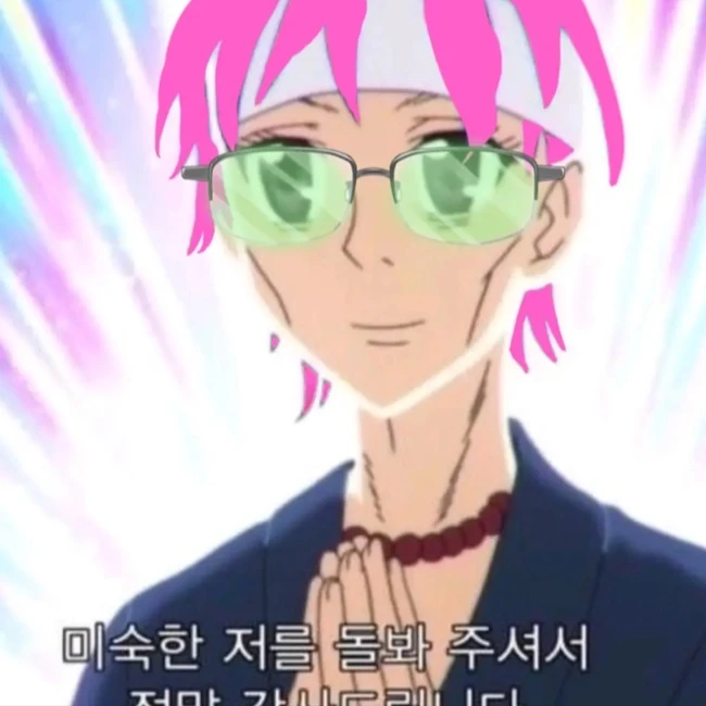 아기인 당신을 돌봐주는 사이키