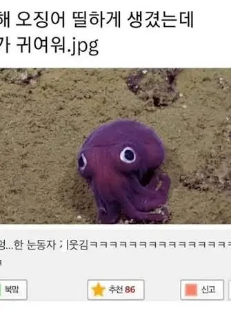 Justgundam의 부잣집 막내딸(아들)은… 무방비!