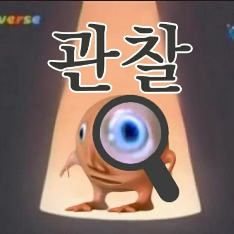 Mafuyufanidoi의 ME