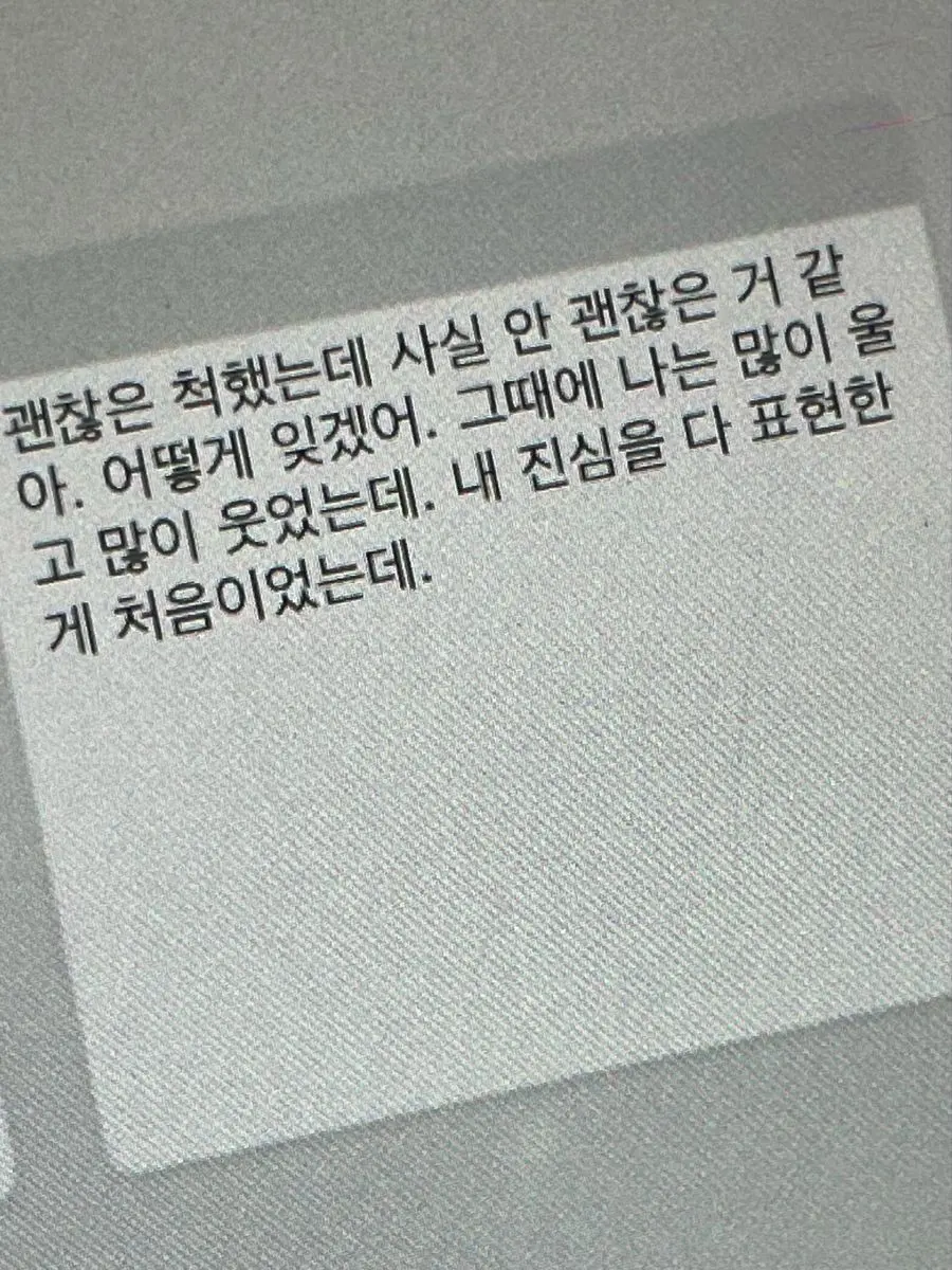 Jj37033354501의 소상택